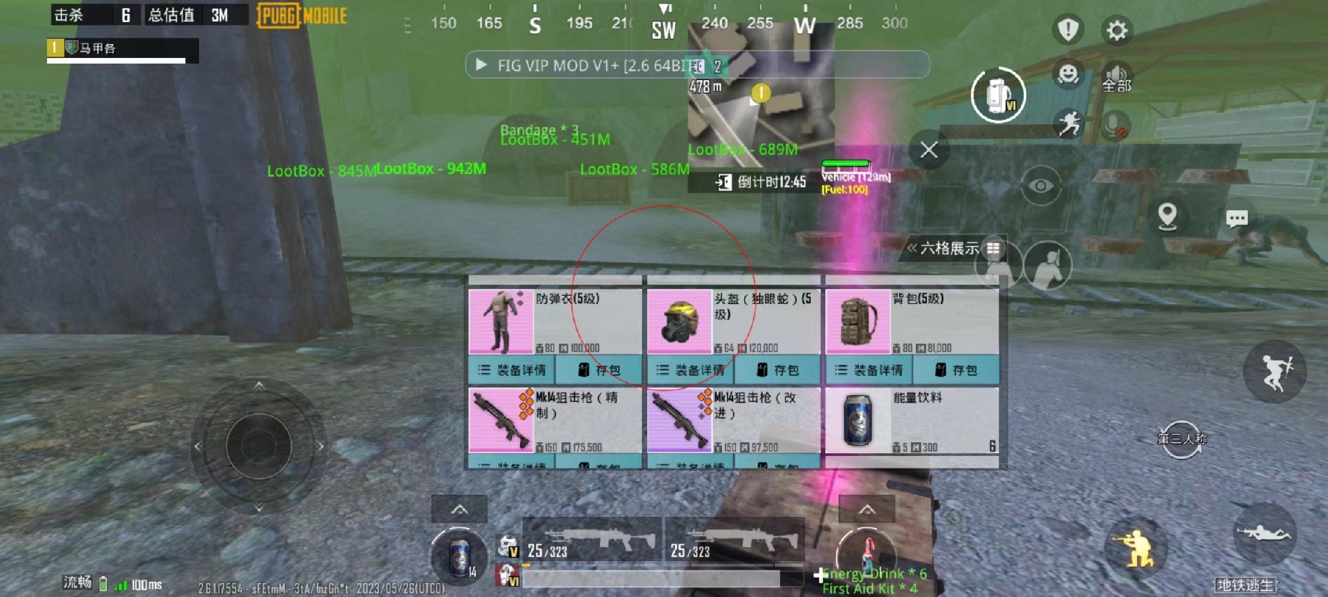 和平一体直装【GFS】原UK