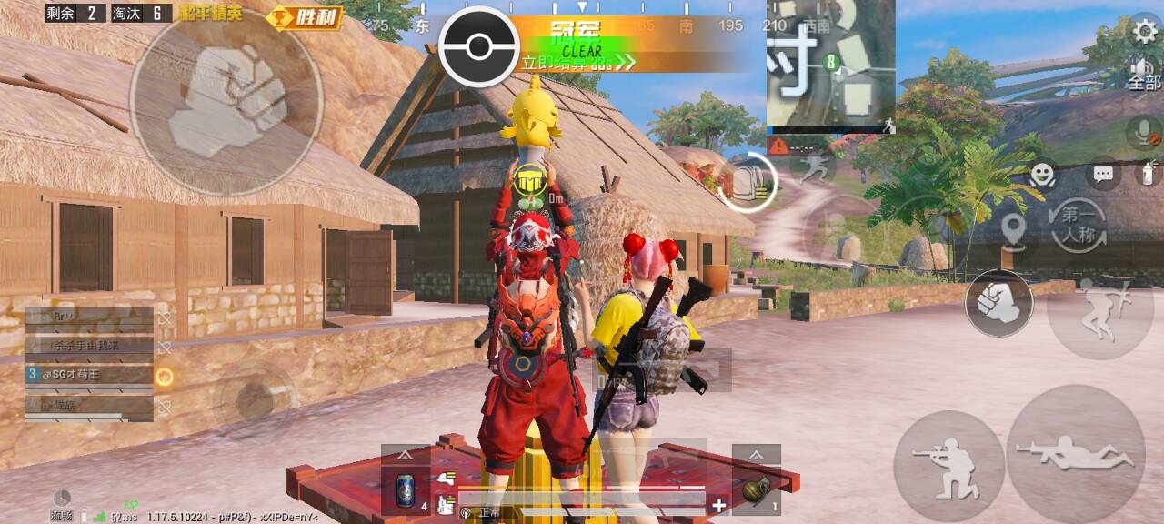 和平精英辅助【地狱犬直装V22稳定版】全屏自瞄 子弹瞬击 除草除树 车辆透视 车辆遁地