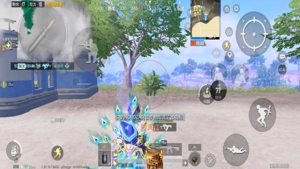 和平精英外挂【独行者】回归