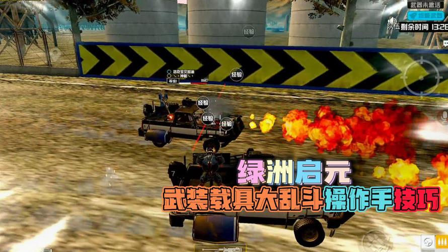 和平精英辅助【CK直装V1.0】启动器直装 预判自瞄 子弹追踪 子弹飞天 全新功能 人物透视