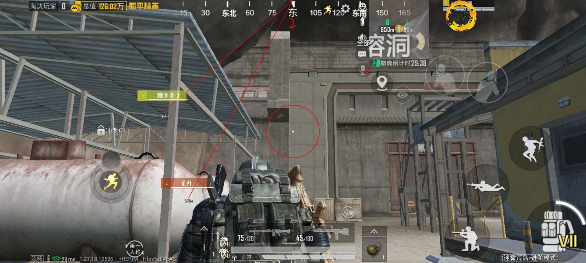 和平精英【正版ADC手搓】内核辅助