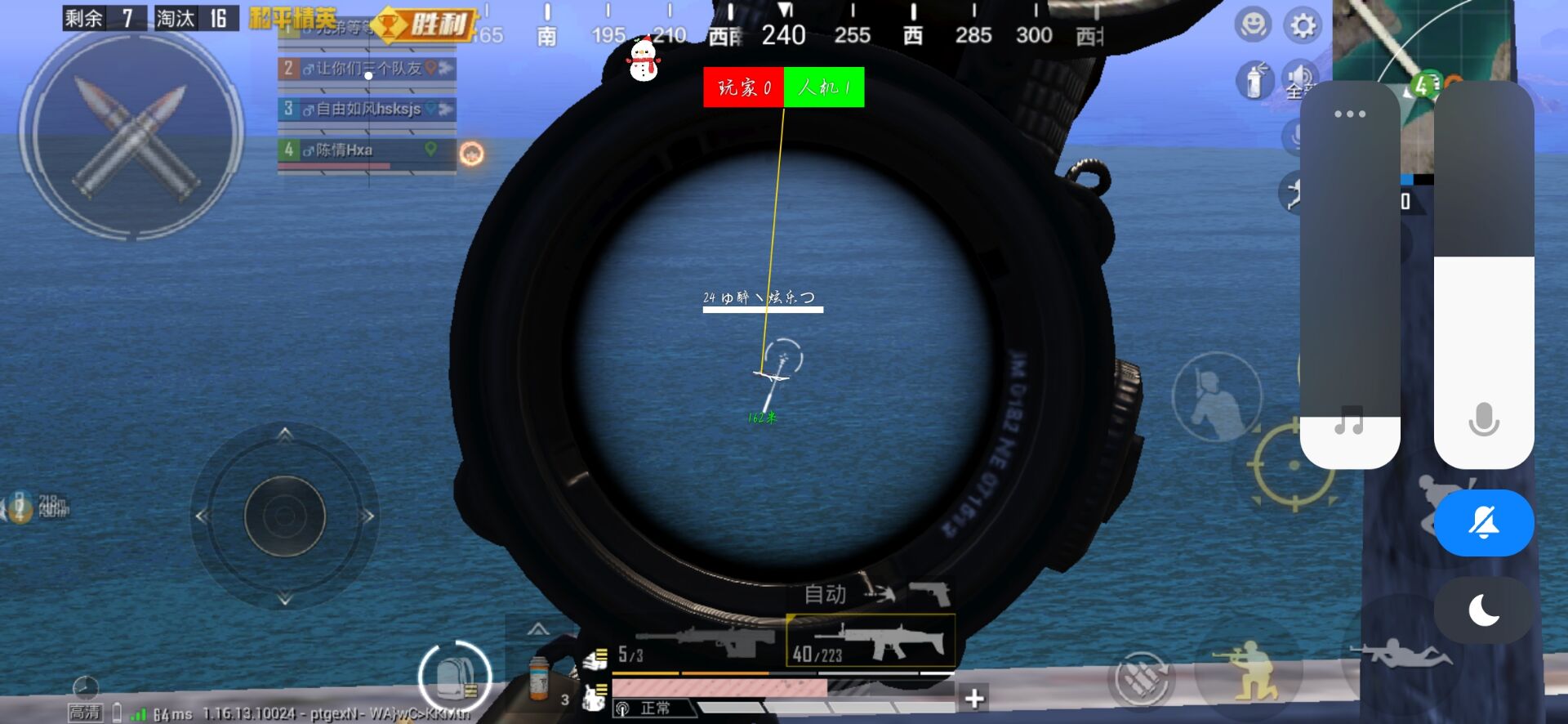 和平精英《紫火》外挂独家稳定大号